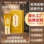 刮痧颈椎止痛按摩凝胶