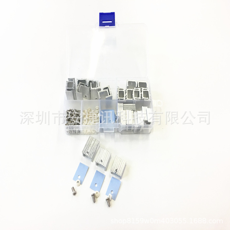 三极管散热片15*10-17 U型散热片15*10-21 TO-220散热片15*7-17