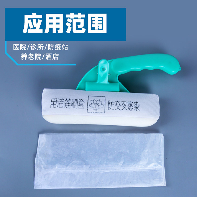 使い捨て医療用ベッド掃除ブラシカバー滅菌ブラシカバー病院専用ベッド掃除ブラシカバー50/パックブラシ付き看護師|undefined