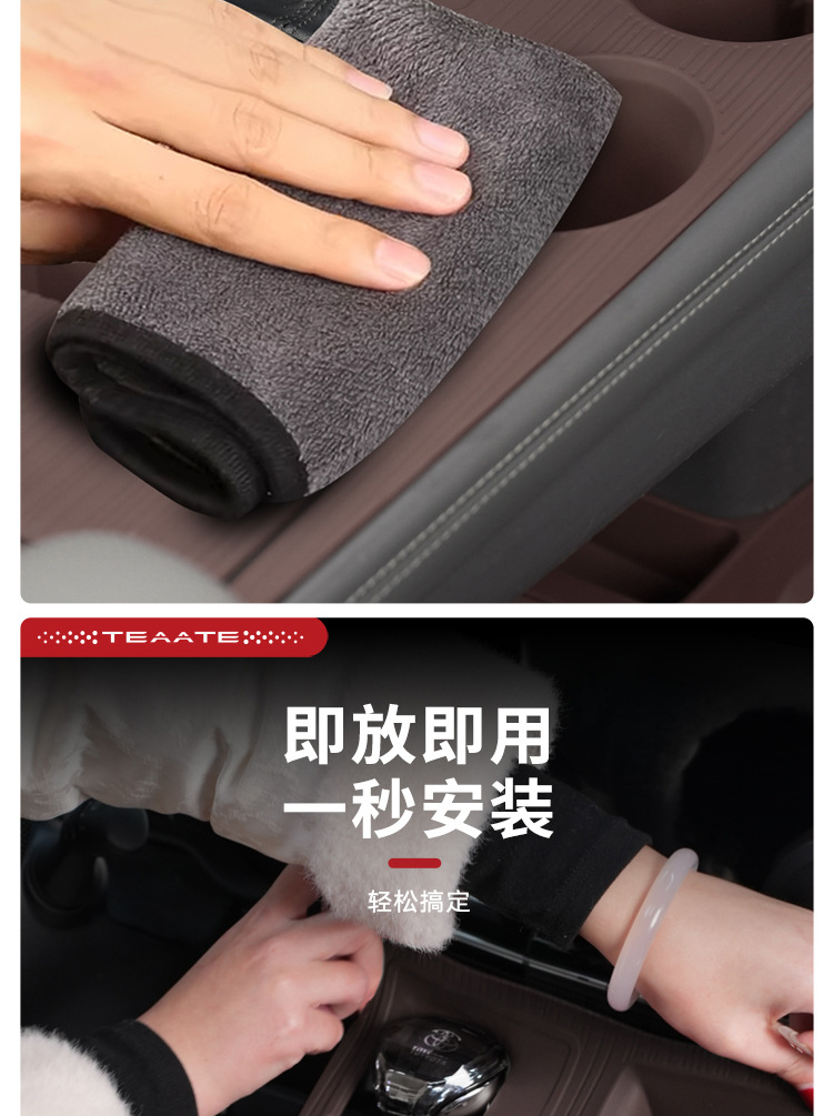 Senna Grevia Central Control Silicone Anti-Slip Mat Water Cup Holder Senna Car Interior Anti-Slip Car Interior Accessories