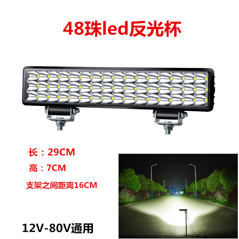 Motorcycle headlights, headlights – Other LED Headlight - astigmatism-large-strip-48-bead-reflector-cup