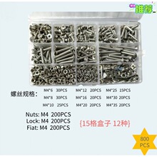 800pcs���P�304 ���^�������ݽz��ĸƽ�|���ֽM�����b���b���l