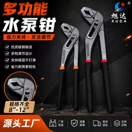 断线钳;管子钳;活扳手