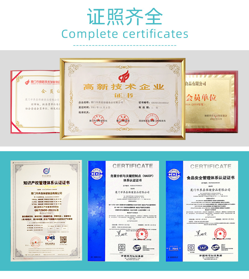Bulaomei Plant Fiber Tablets (Compressed Candy) — Inulin, White Kidney Bean & Aronia Blend quality and texture