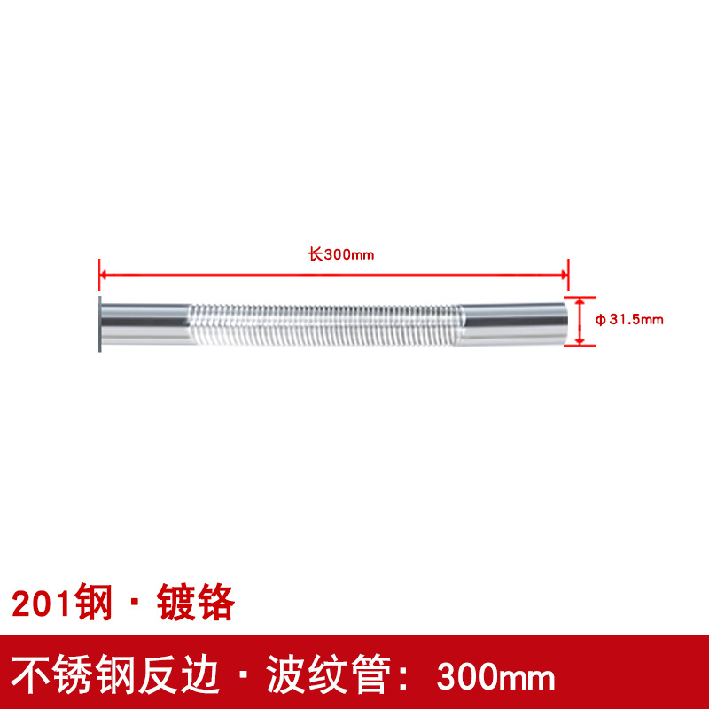 Tubo corrugado pared aislamiento de aire de la pared tubo 304 de acero inoxidable alargado accesorios flexibles cuenca escurridor tubo de drenaje