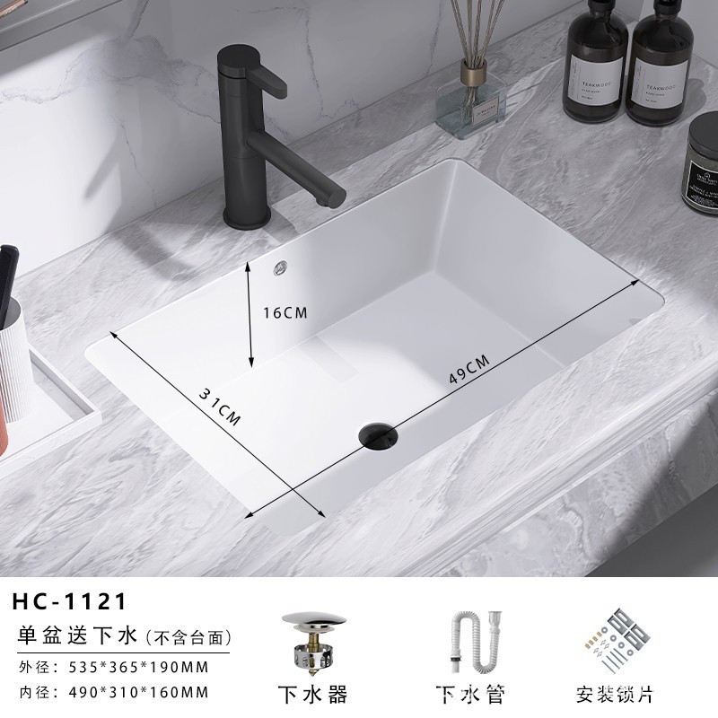 組み込み式陶磁器台下盆平底家庭用洗面器トイレ洗面器角形超大型サイズ単盆池|undefined