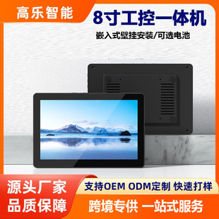 8�繤��һ�w�CǶ��ʽ�|�������ȫ���]�ڒ칤�Iƽ����X�羳
