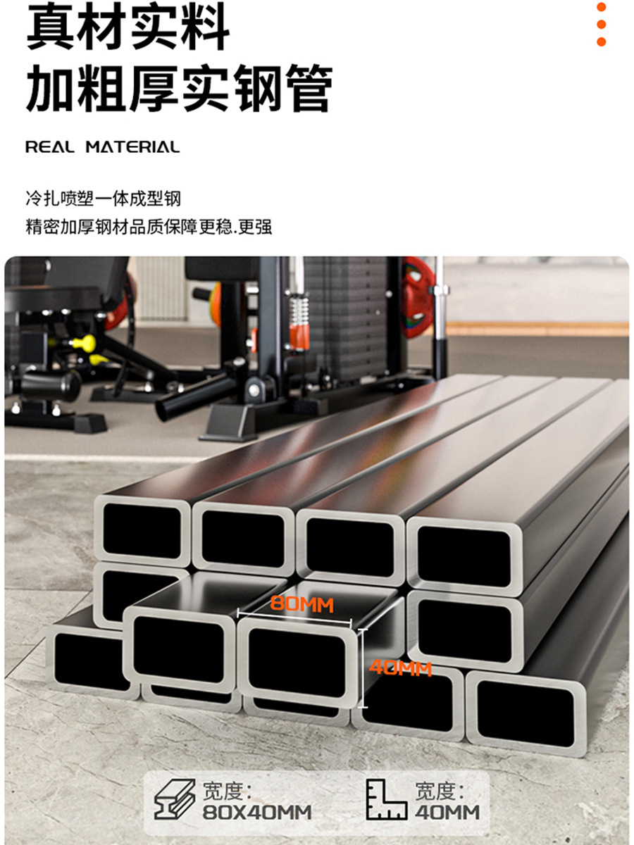 Multi-Función de la máquina de Smith gran entrenador integral casa equipo de fitness en cuclillas pórtico pájaro volador banco de prensa