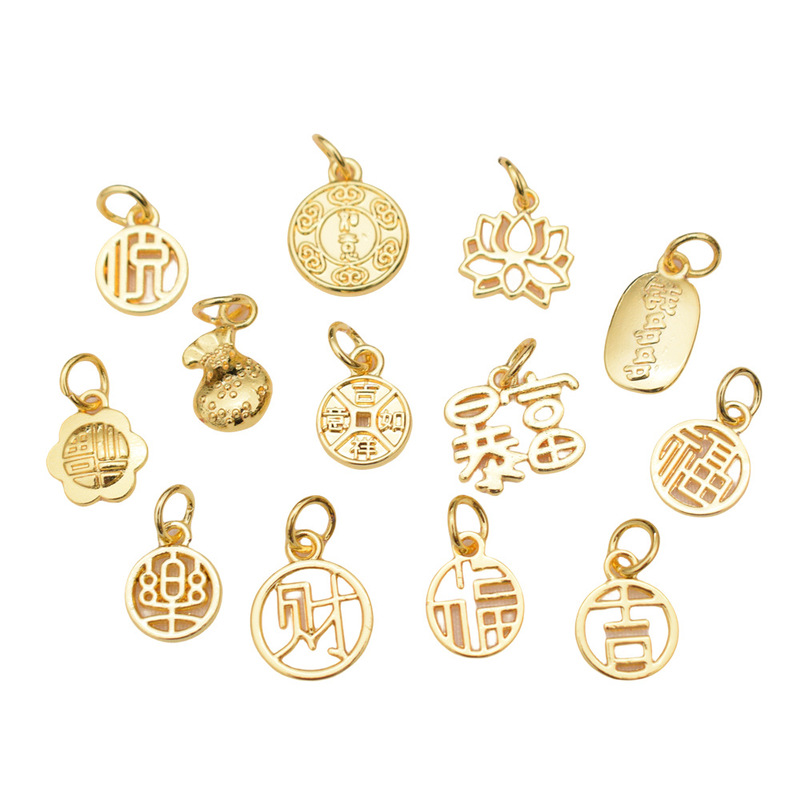 保色18k包金福牌平安錠蓮花国潮手串ペンダントdiyブレスレットビーズアクセサリーペンダント部品|undefined