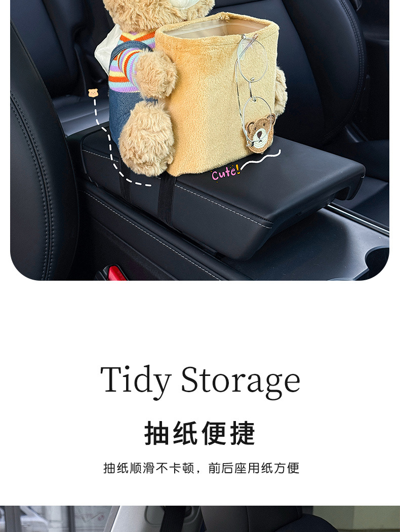 Car Tissue Box and Trash Can Two-In-One Car Umbrella Storage Artifact Waterproof and Cute Car Tissue Box