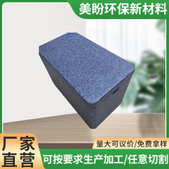 Epp海鮮ギフトボックスコールドチェーン輸送食品回転箱大型泡保温箱生鮮新鮮保持箱
