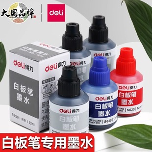 ����s630īˮ�װ�P�ɼ�īˮ�������ɲ����^��ͯ�ڰ�P�̎���ˮ��