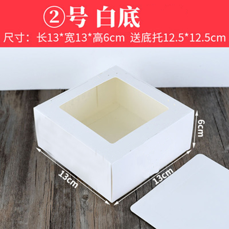 Caja de pastel de mousse de queso, caja de lasana, caja de nieve, caja de galletas, caja de nougat, caja de embalaje de West Point, 4 pulgadas y 5 pulgadas al por mayor