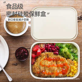 硅胶保鲜盒 可循还使用保鲜盒厨房保鲜盒便当盒