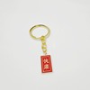 Chinese protective amulet, creative keychain, backpack, bag decoration, car keys, decorations, pendant, Chinese style