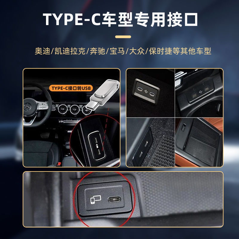 車載ロスレスUディスクtypecインターフェース高品質高品質特別に調整されたベルリンサウンドオーディオ専用車載Uディスク|undefined