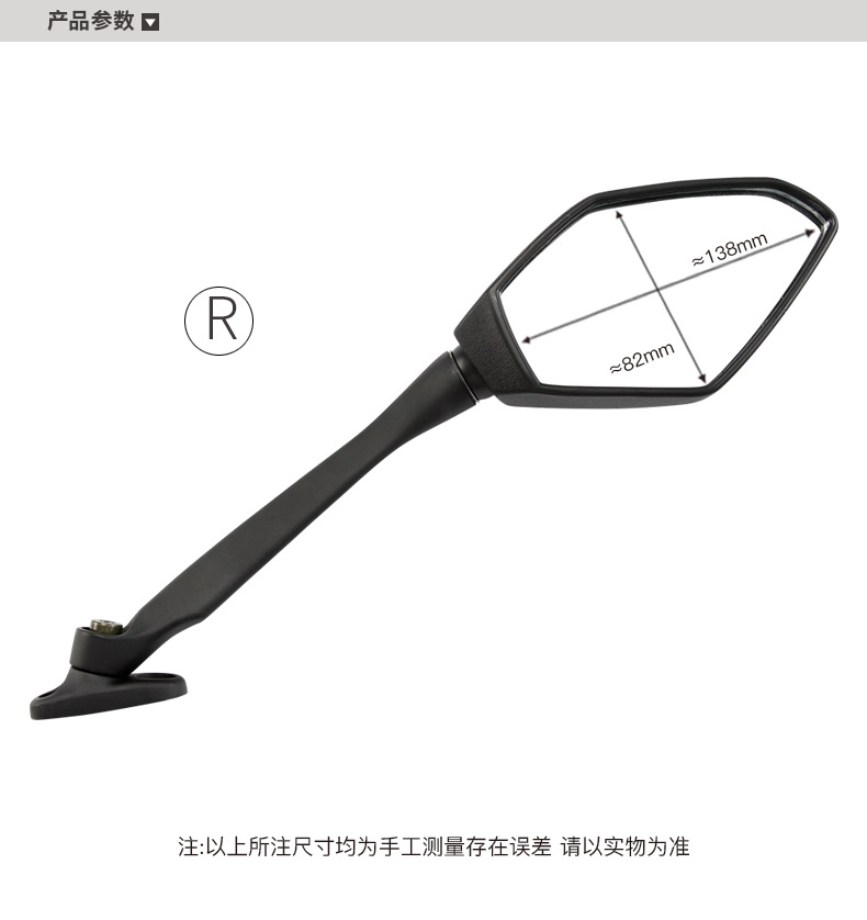 Original 300RR rearview mirror for Loncin motorcycle LX300GS-B-D Wuji locomotive original mirror