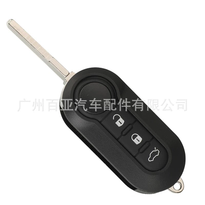for Fiat 2-key 3-key: Car Keys