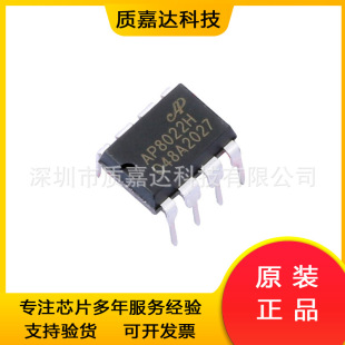 AP8022HNE-A1 zӡAP8022H _PԴоƬIC о΢ Ԫ
