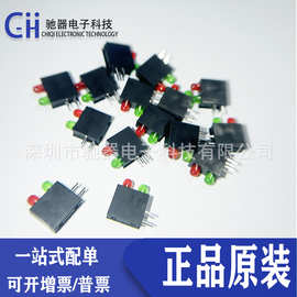 原装正品 SSF-LXH240IGD 直插式指示灯 LED 鲁美科思光电元件