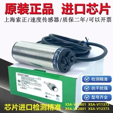 ȫ���ֻ�XSA-V11801 12801 12373 XSAV-11373�𶯲��ٴ���������