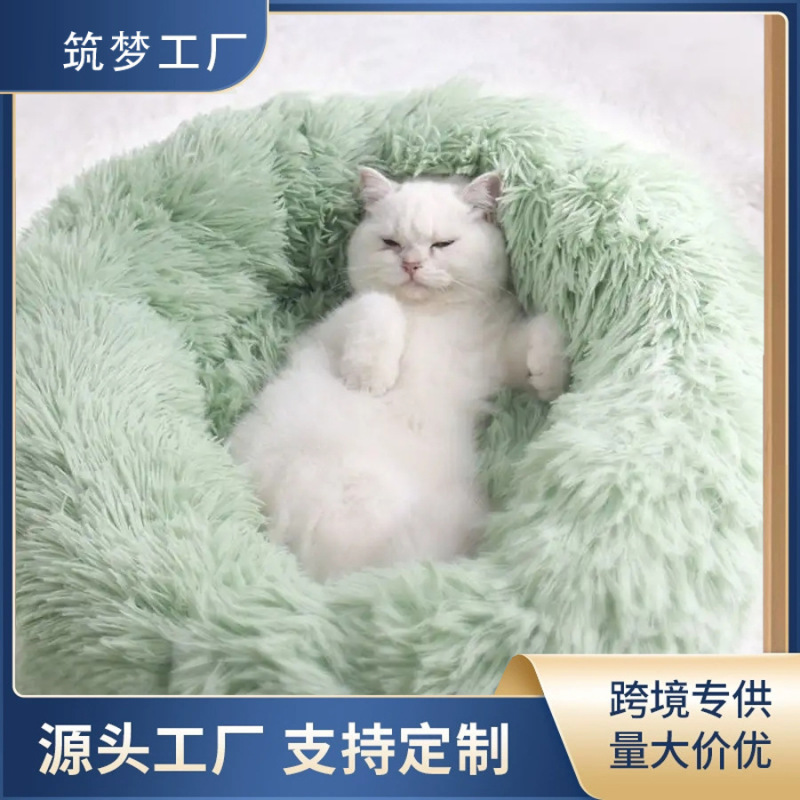 猫の巣冬保温猫ベッド犬犬の巣深い睡眠猫マットぬいぐるみ猫屋幼猫ペット用品|undefined