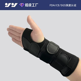 运动护膝;护腕;护肘