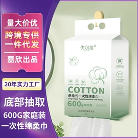 一次性洗脸巾;化妆棉、棉签;压缩毛巾