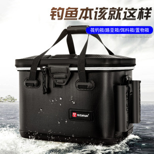 New Luya box multi-functional fish box fishing bucket Luya live fish bucket sea fishing raft fishing equipment fish protection bucket