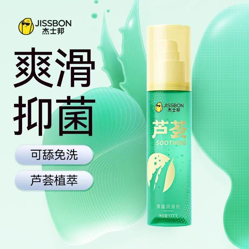 ジェイシーボン ゼロセンス ヒアルロン酸潤滑剤 潤滑油 オイル 大人用製品 セクシーな男性用製品|undefined