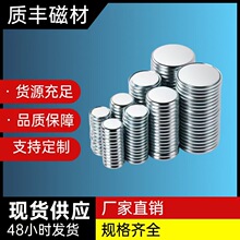 �S�F�����ŴſۈA�ΰ��b�Y�д��F��Ҏ���������Fʯ������F20*2