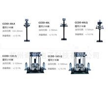 CCDD-30LX�Ď�ʽӋ����늾���|�L�Ȝy���xӋ�L�x�a��݆ʽӋ����