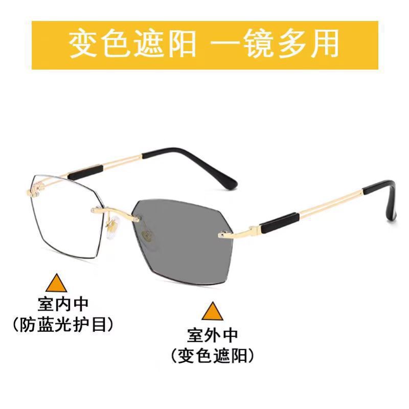 Nuevos anteojos sin marco anti-luz azul decoloración para hombres anteojos de negocios anteojos inteligentes sensibles a la luz para mostrar anteojos jóvenes