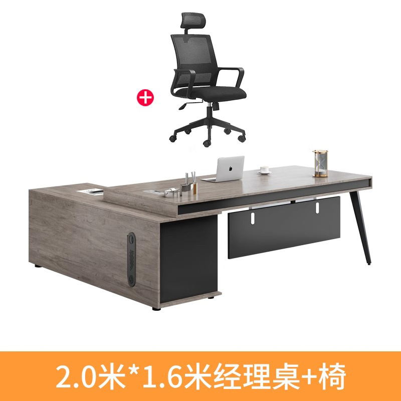 2m + silla