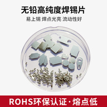 IƽaAu80Sn20ƬahaUƬκƬֶ֧