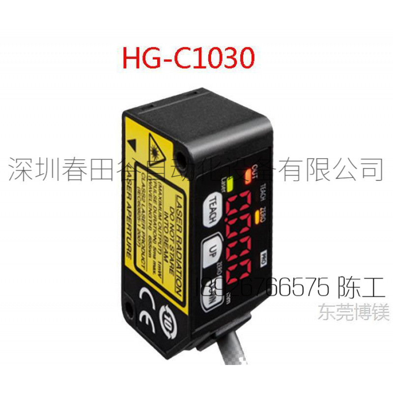 全新正品松下HG-C1030/C1050/C1100/1200/1400-P代理传感