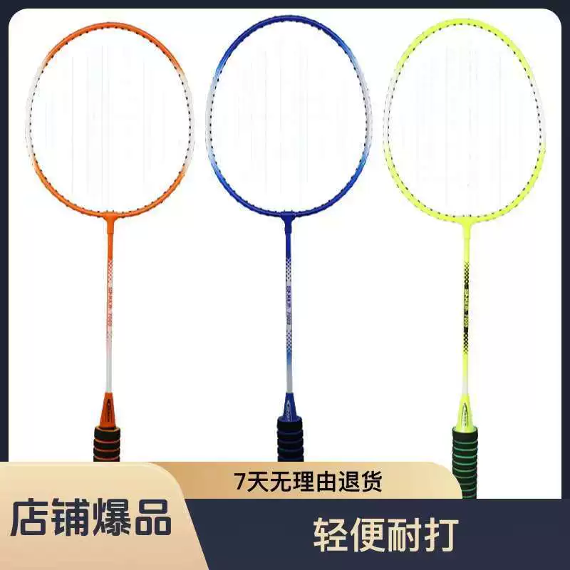 Производитель ракеток для бадминтона, прямые продажи и доставка для начинающих, фитнес-сплит из железного сплава, двойной набор ракеток, оптовая доставка ракеток