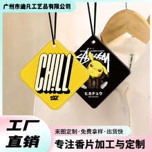 ������܇��Ƭ���܇�d��ˮ����܇����޹���͒�ʽ����܇����Ƭ�b�