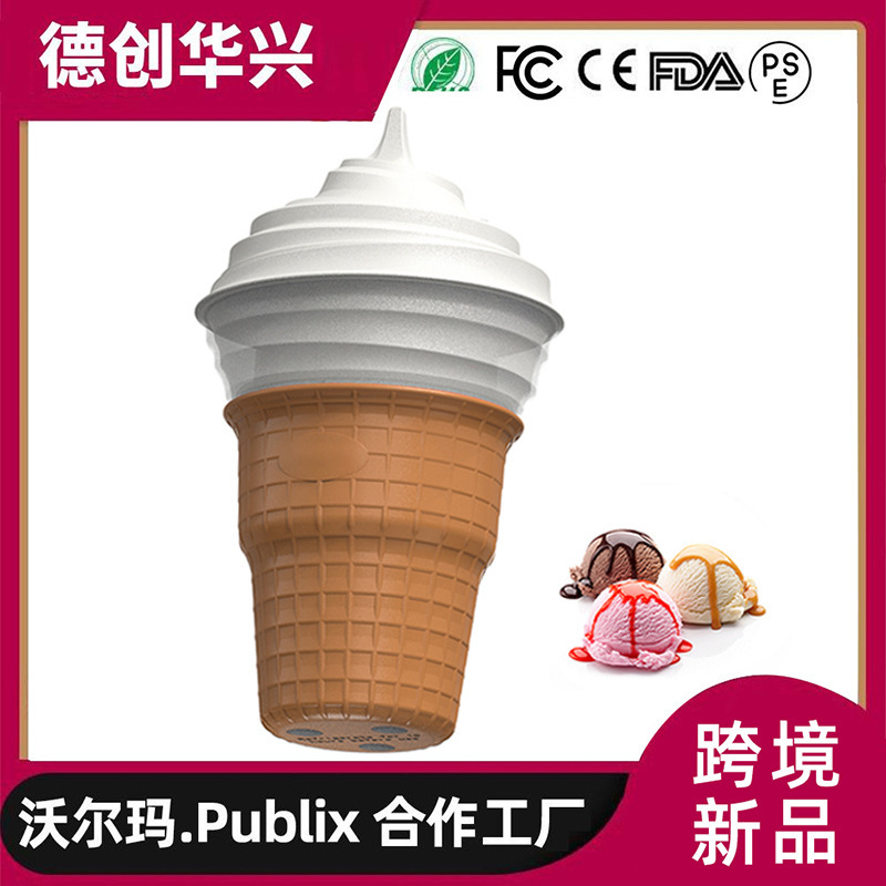 Amazon new home ice cream machine mini DIY kids yogurt machine homemade ice cream machine