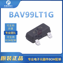 BAV99LT1G ȫ��ԭװ ��װSOT-23? ˿ӡA7 onsemi ���ؾ��������