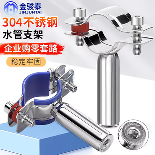 ���E̩304���P䓹�֧��PVC�̶��A�܊A�ܿ��ܴa�������м�֧��ˮ��