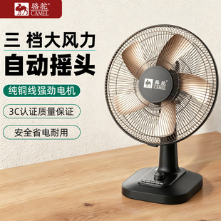����L��̨ʽ����L��16�������ȓu�^�o��W�����ᶨ�r�u�^