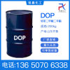 Supply of Dioctyl Ester Phthalic acid two Two octyl ester DOP Shandong Blue Sail