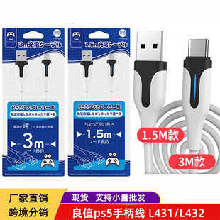 ��ֵ�m������PS5�ֱ���늾� playstation�o���ֱ�������L431