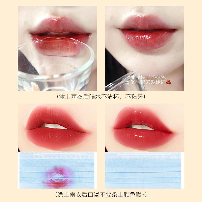 一妆一物柔缎锁色定妆雨衣口红 不沾杯不掉色防水唇部美妆跨境|undefined