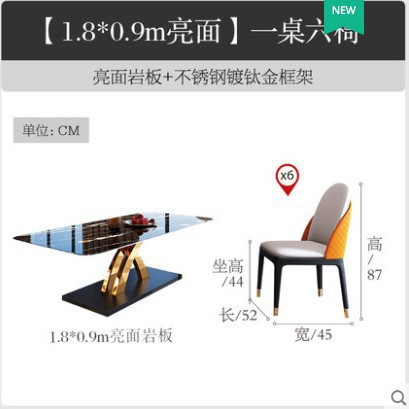 Mesa de comedor de tabla de roca de lujo ligera y combinación moderna y simple, mesa de comedor rectangular creativa para hogares pequeños