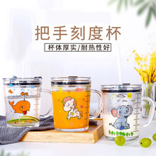 创意网红杯儿童吸管杯牛奶杯把手刻度杯早餐杯印花水杯耐热玻璃杯