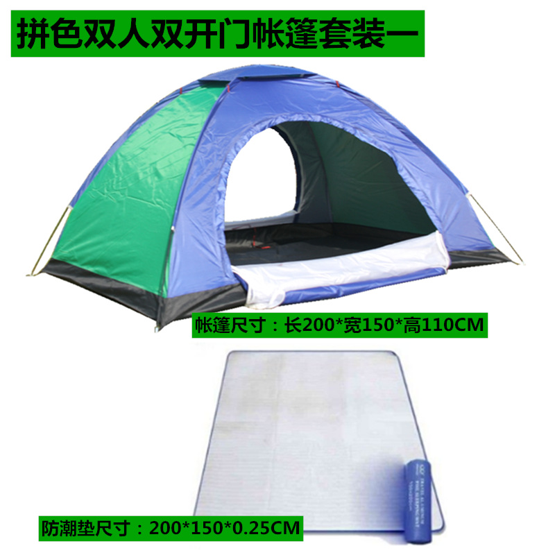 더블 더블 도어 텐트 세트 1