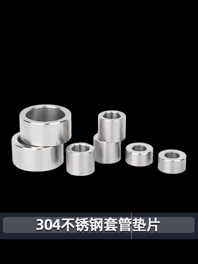 304不锈钢套管垫片加长圆柱轴套无牙螺套空心衬套M2M3M4M5M6-M12