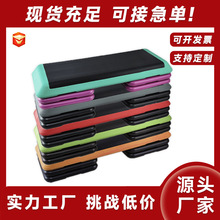 儿童防滑韵律踏板健身家用商用体操有氧运动瑜伽体能器材居家健身